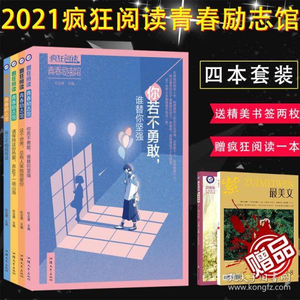 引球进框选关版