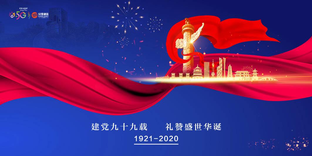 干锅杏鲍菇怎么制作？游戏画面