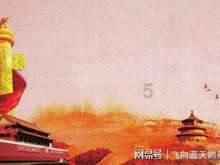 救援七星瓢虫